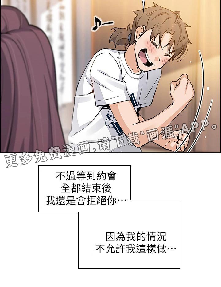 第48章：三次