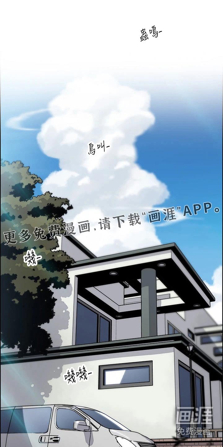 第49章：游泳