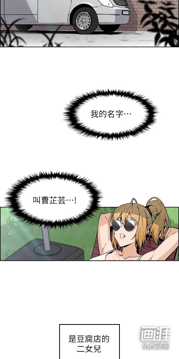 第49章：游泳