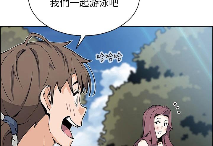 第49章：游泳