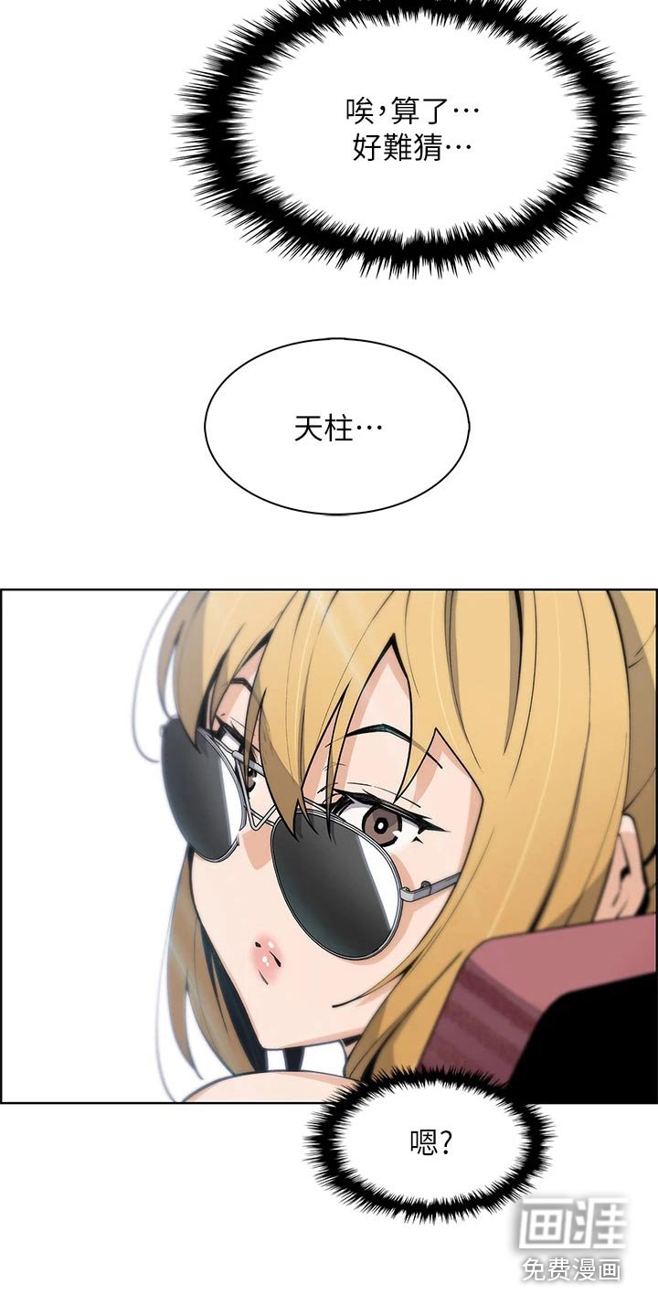 第49章：游泳