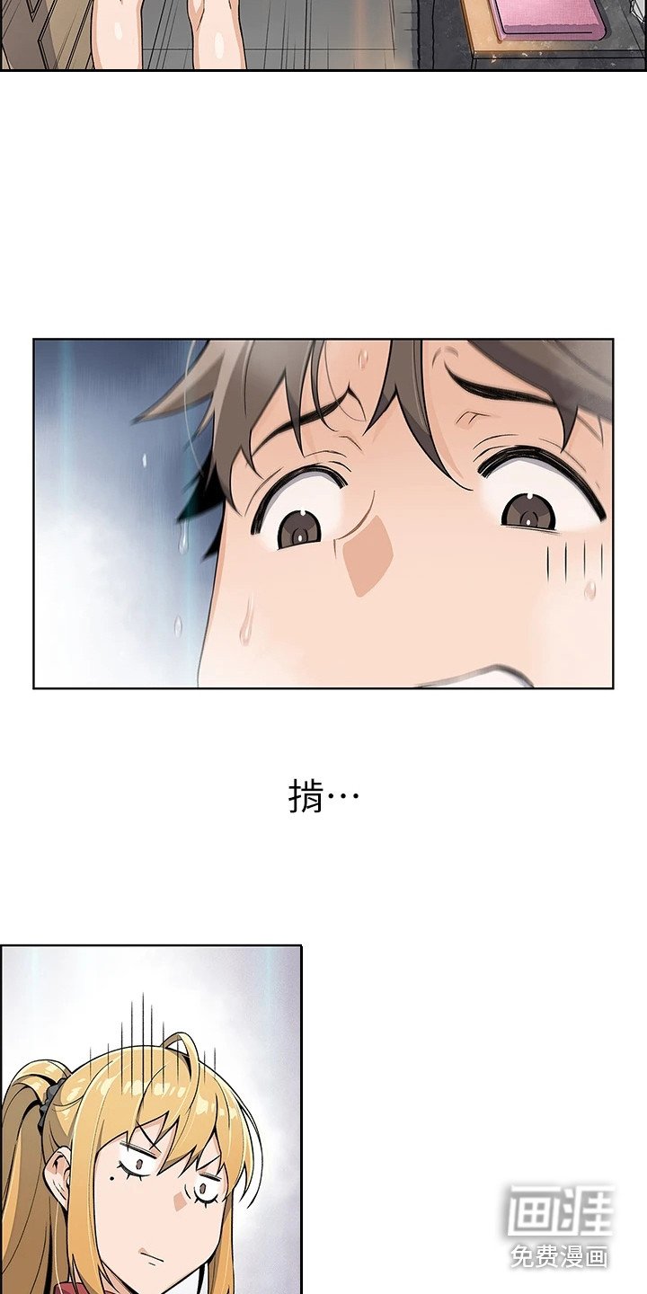 第5章：误会