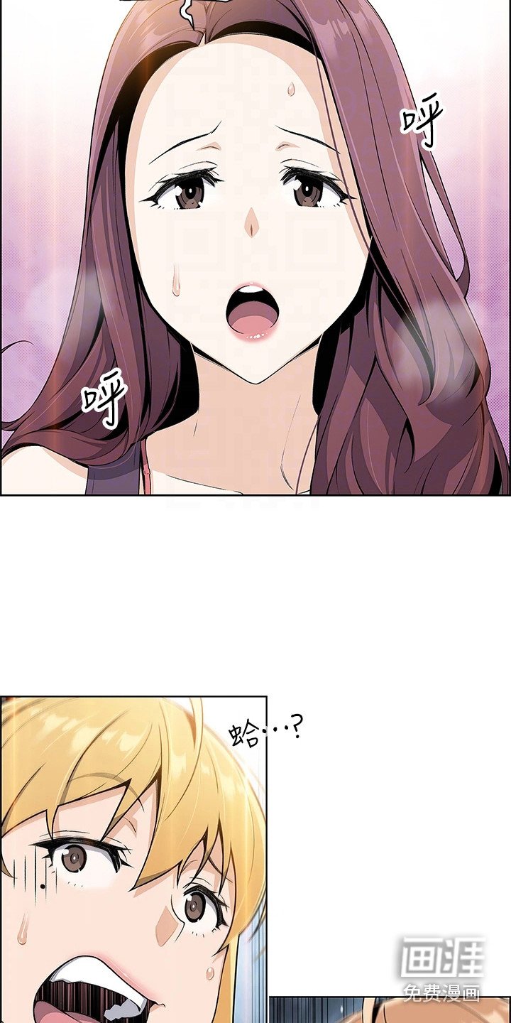 第5章：误会