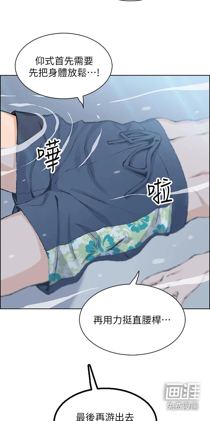 第50章：质疑