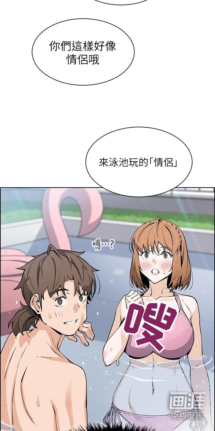 第50章：质疑
