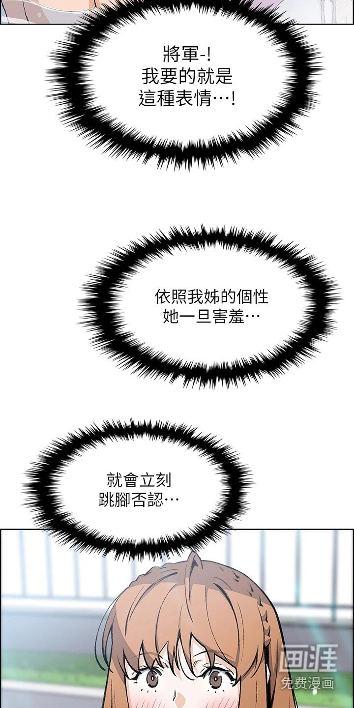 第50章：质疑