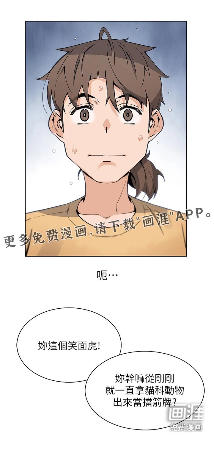第50章：质疑