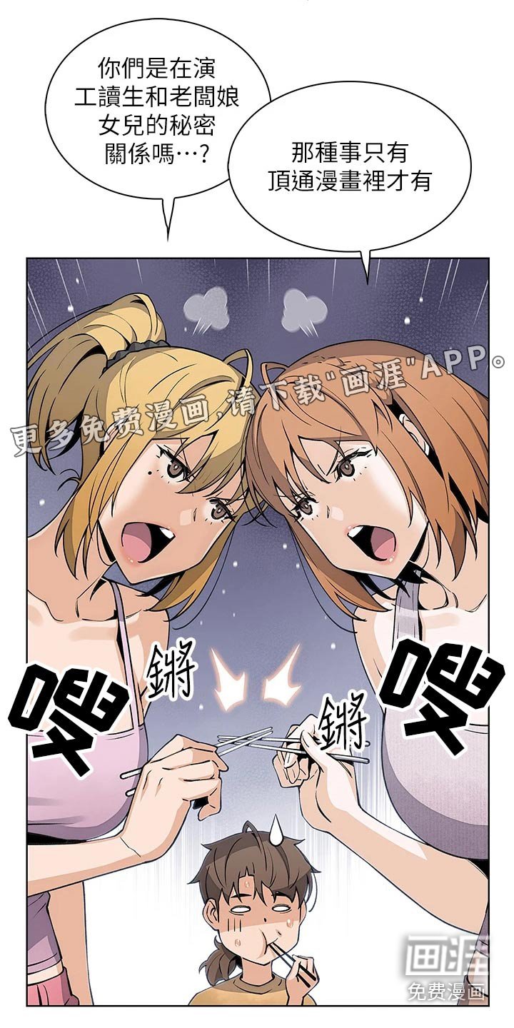 第51章：说明状况
