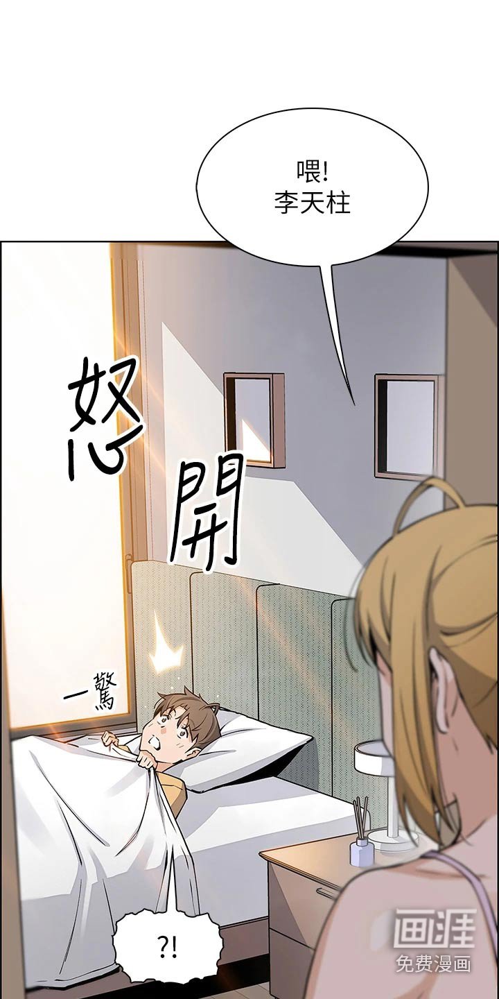 第51章：说明状况