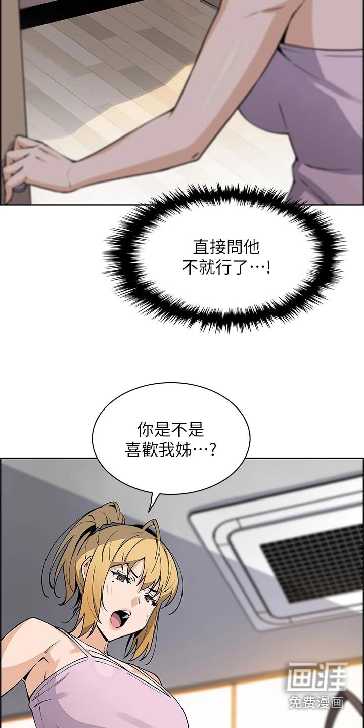 第51章：说明状况
