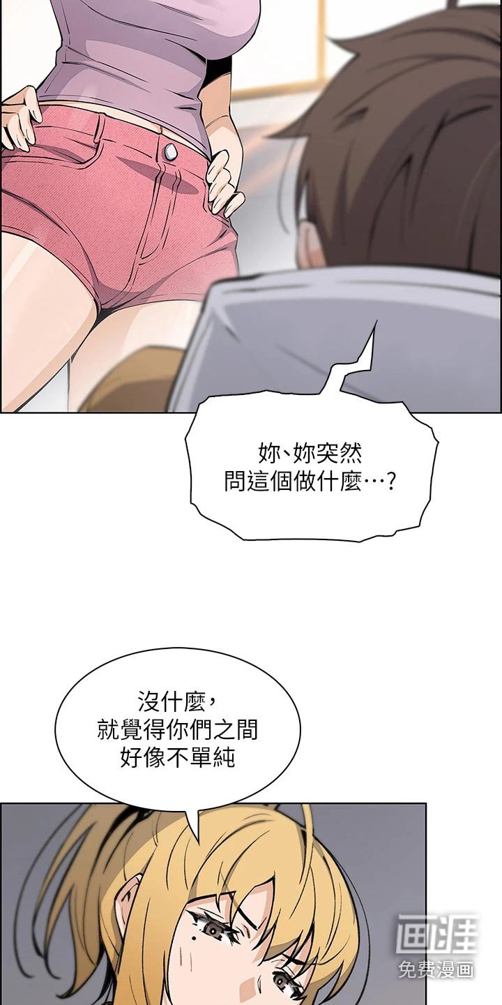 第51章：说明状况