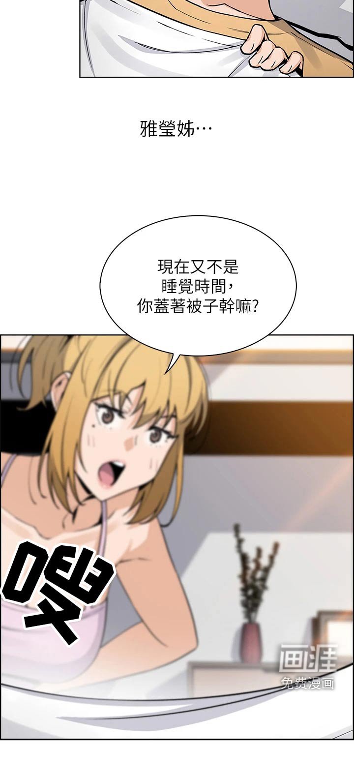 第51章：说明状况