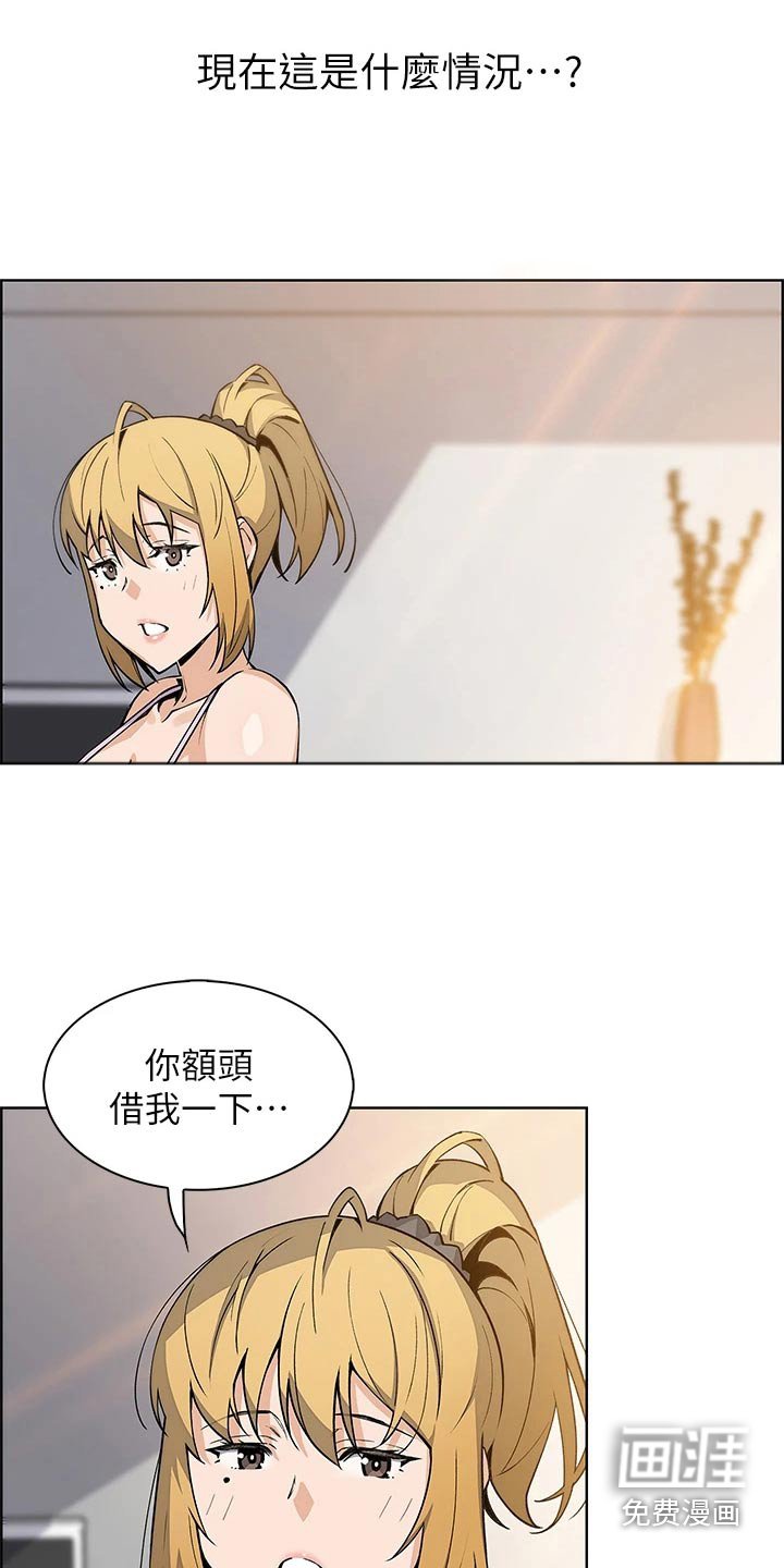 第51章：说明状况