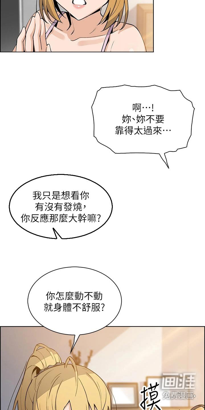 第51章：说明状况