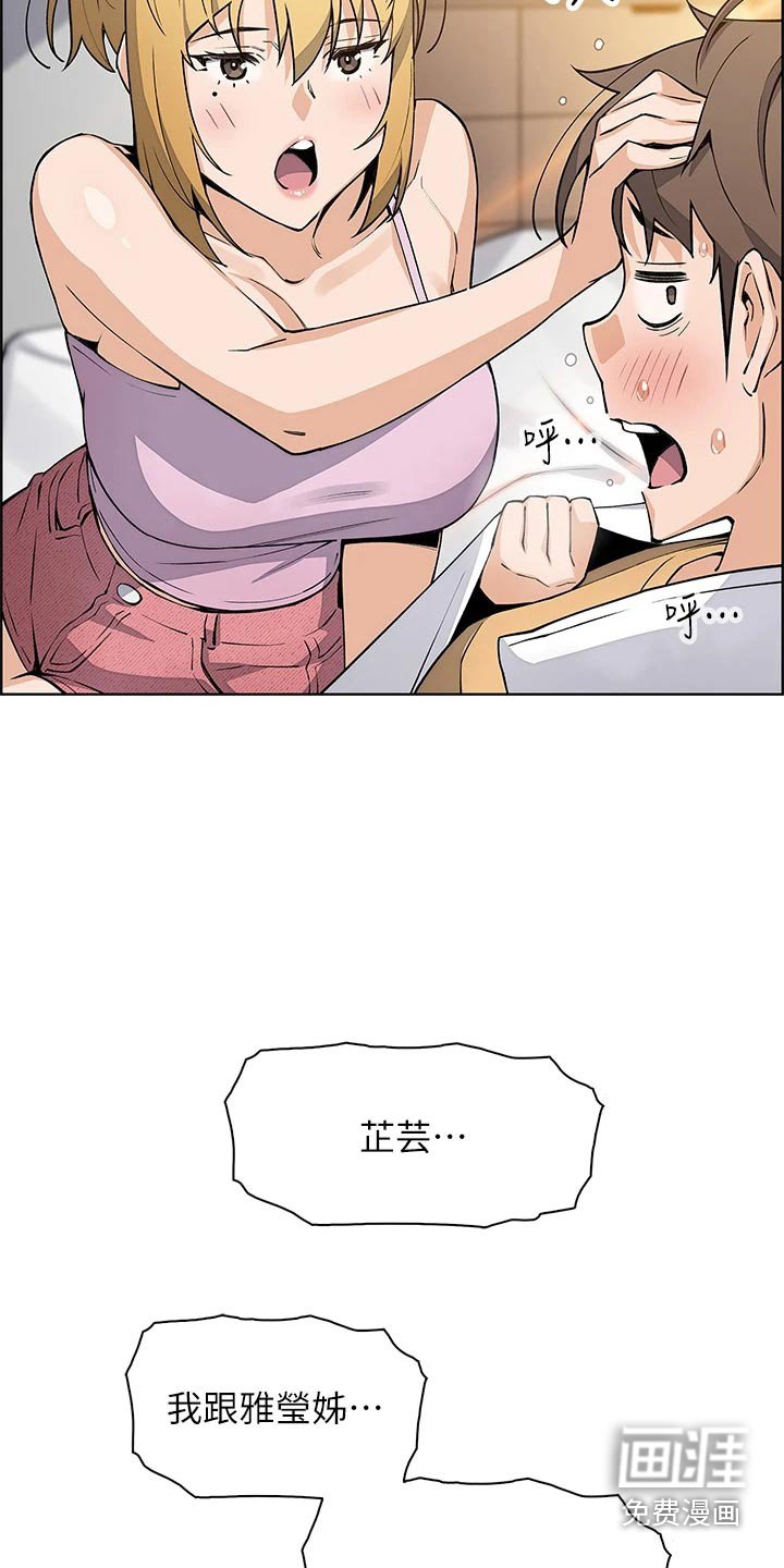 第51章：说明状况
