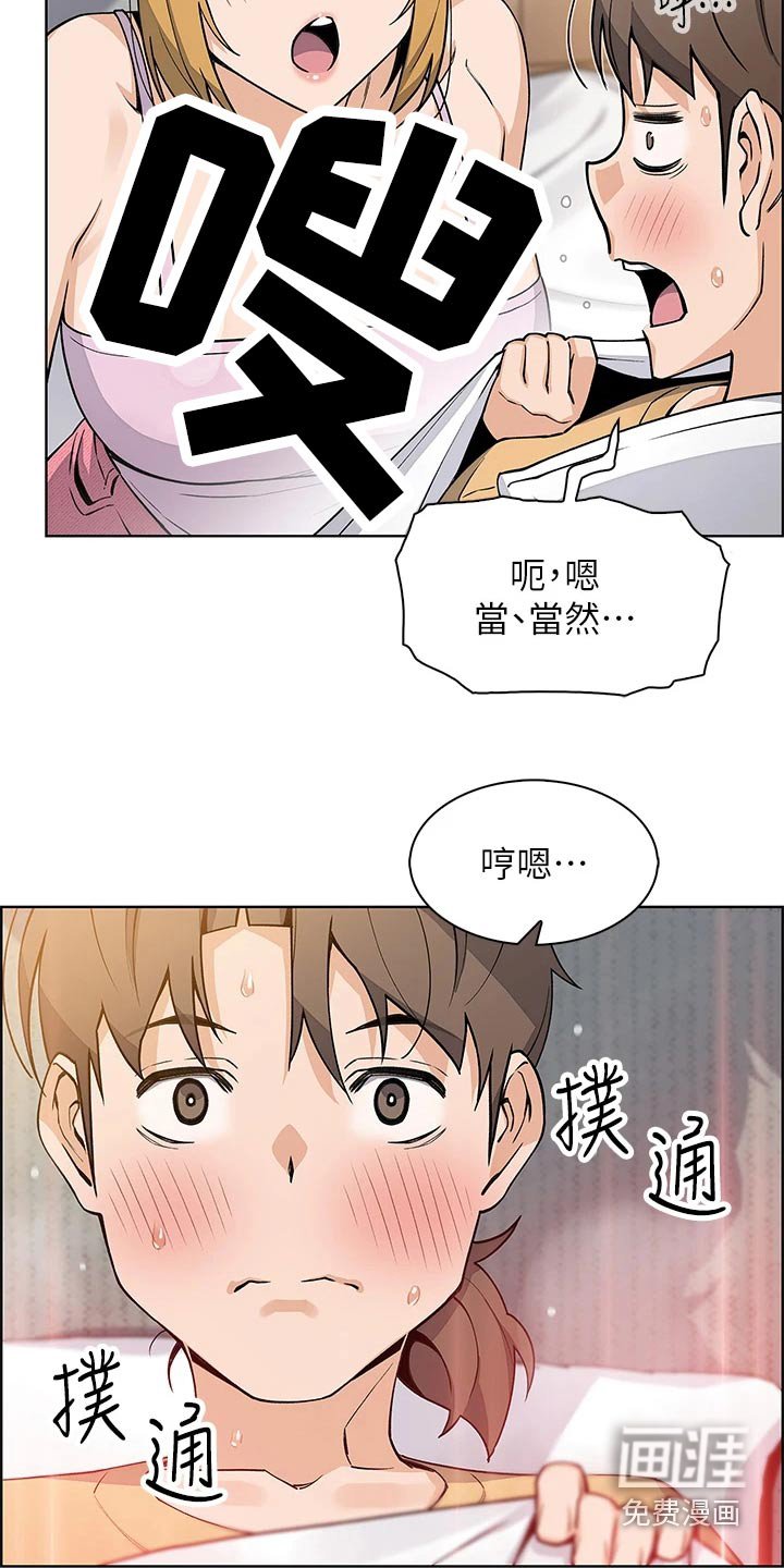 第51章：说明状况