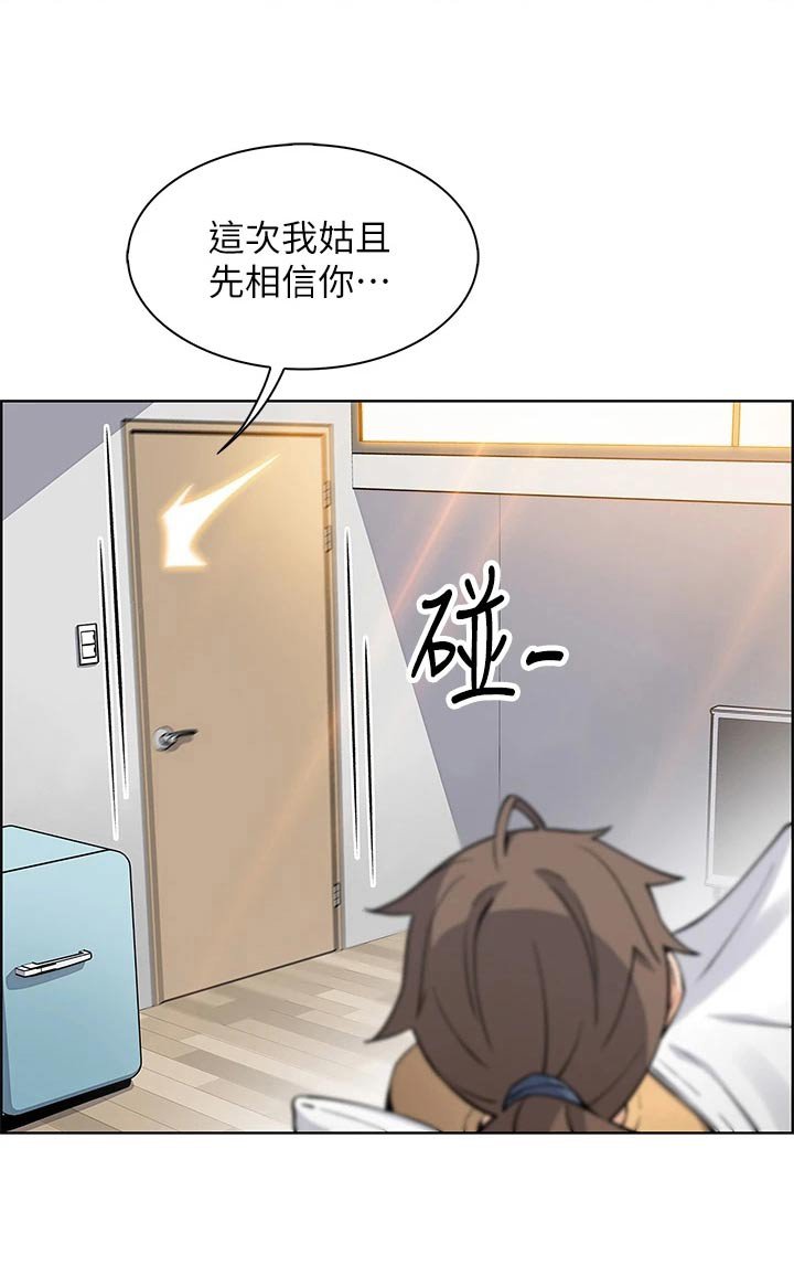 第51章：说明状况