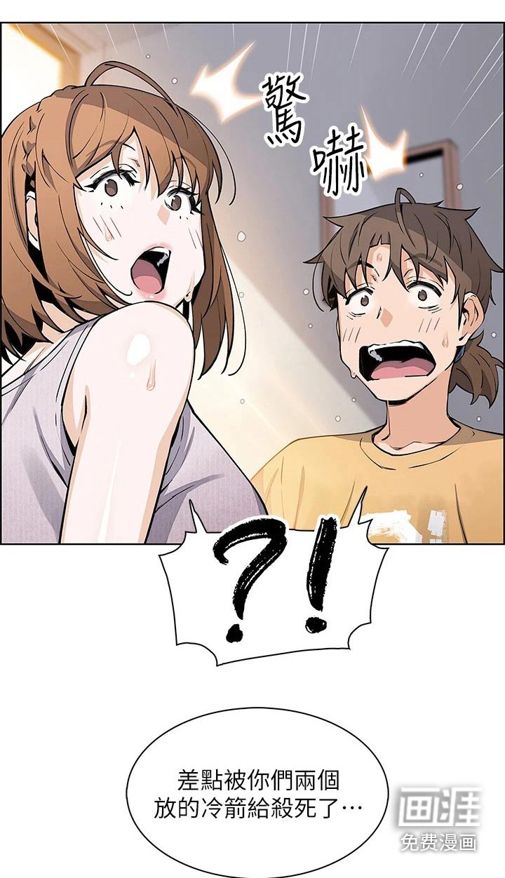 第51章：说明状况