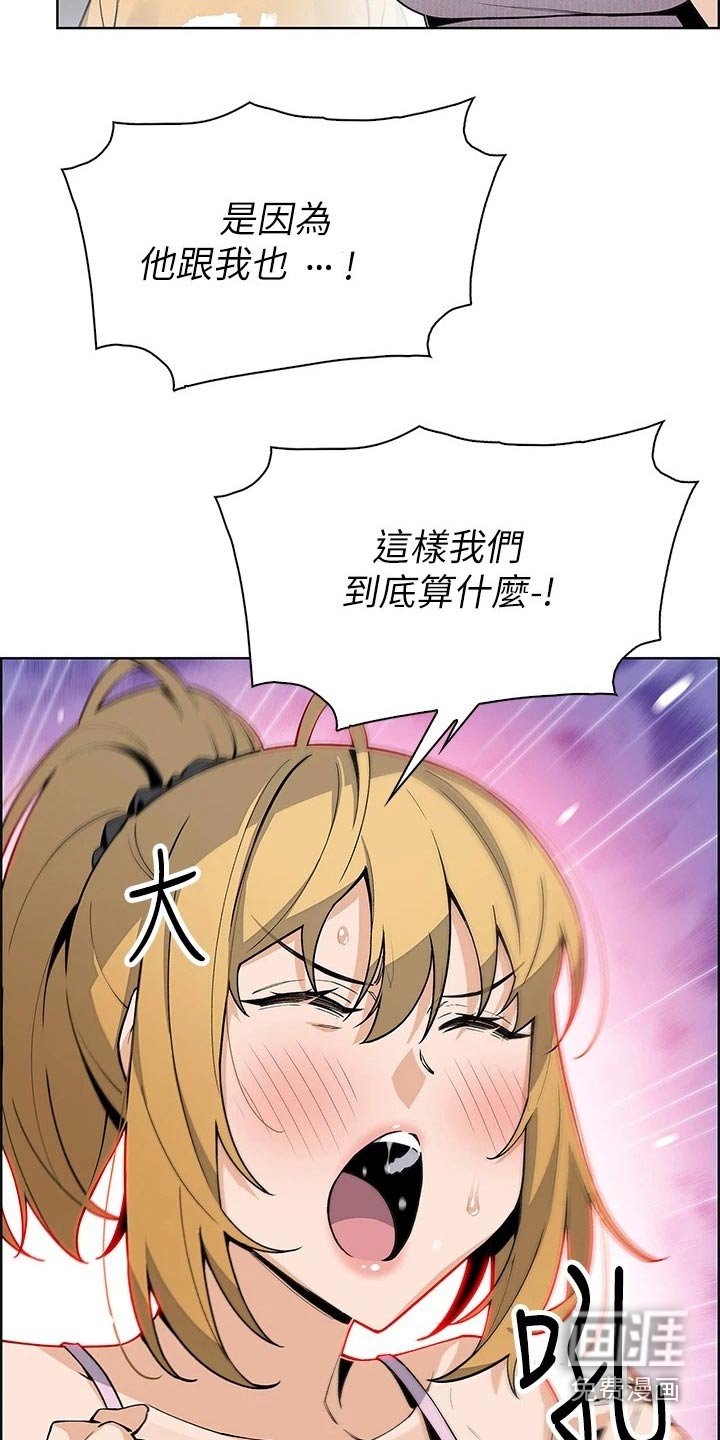第52章：算什么