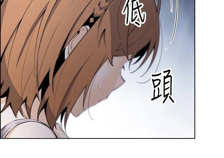 第52章：算什么