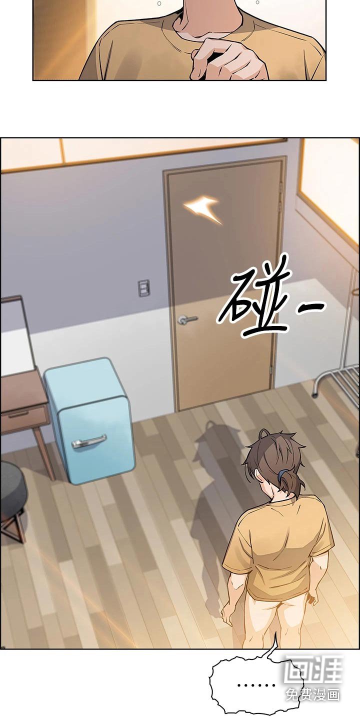 第52章：算什么