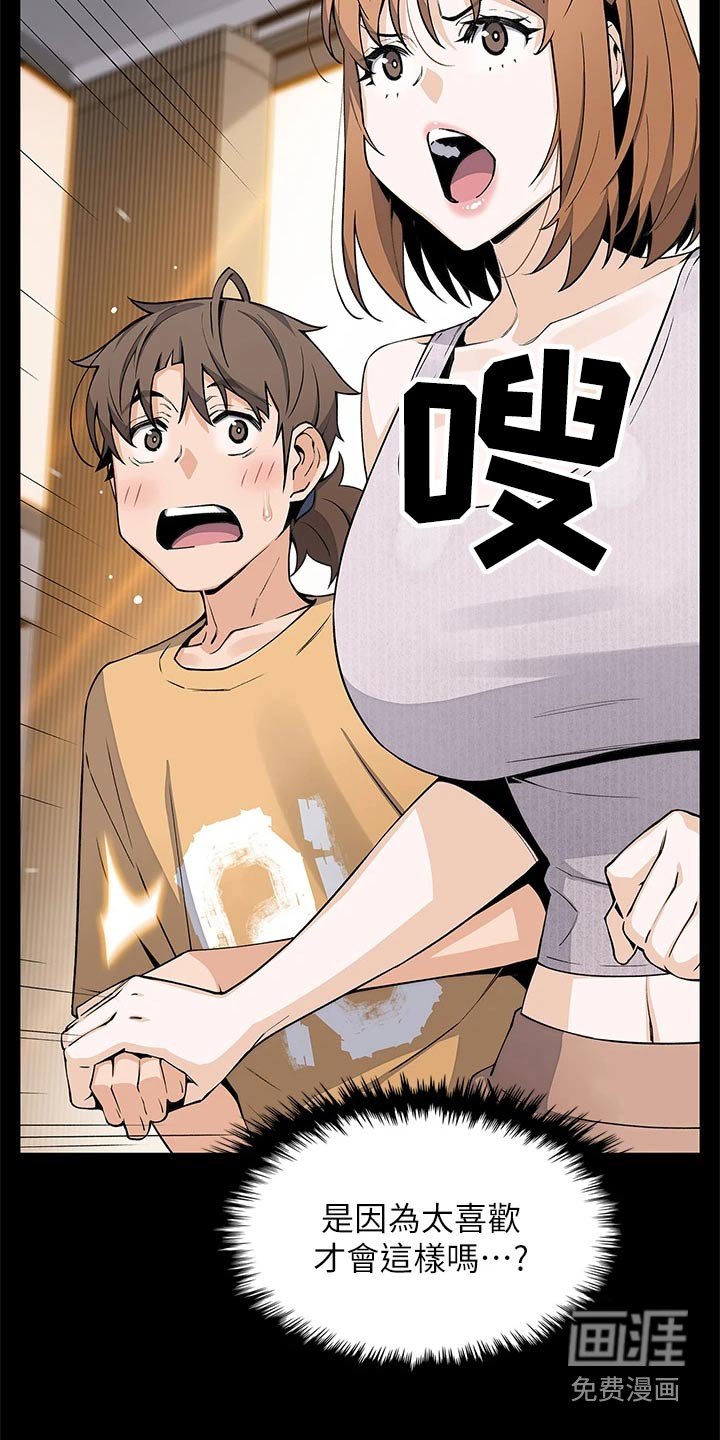 第52章：算什么