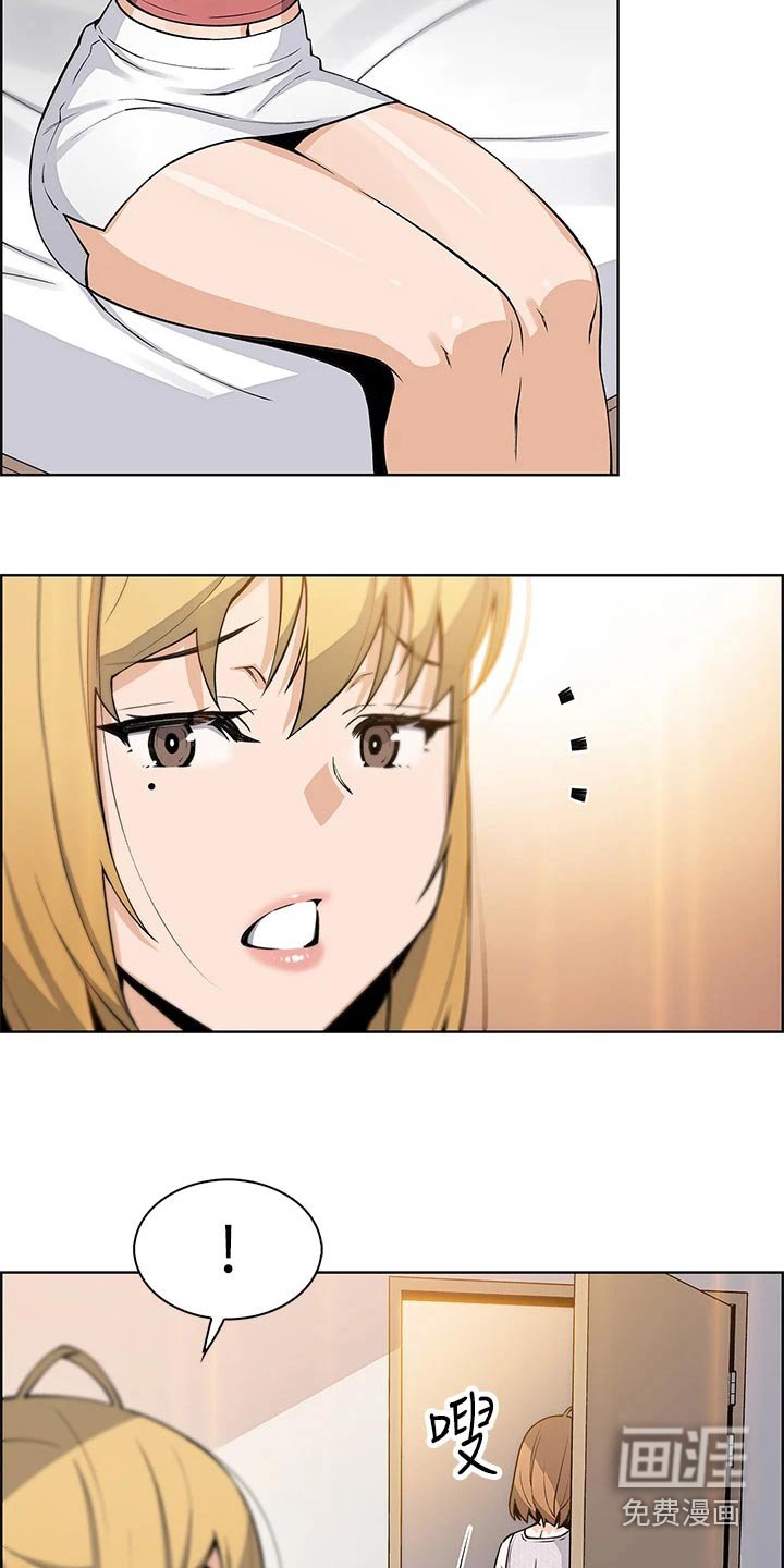 第52章：算什么