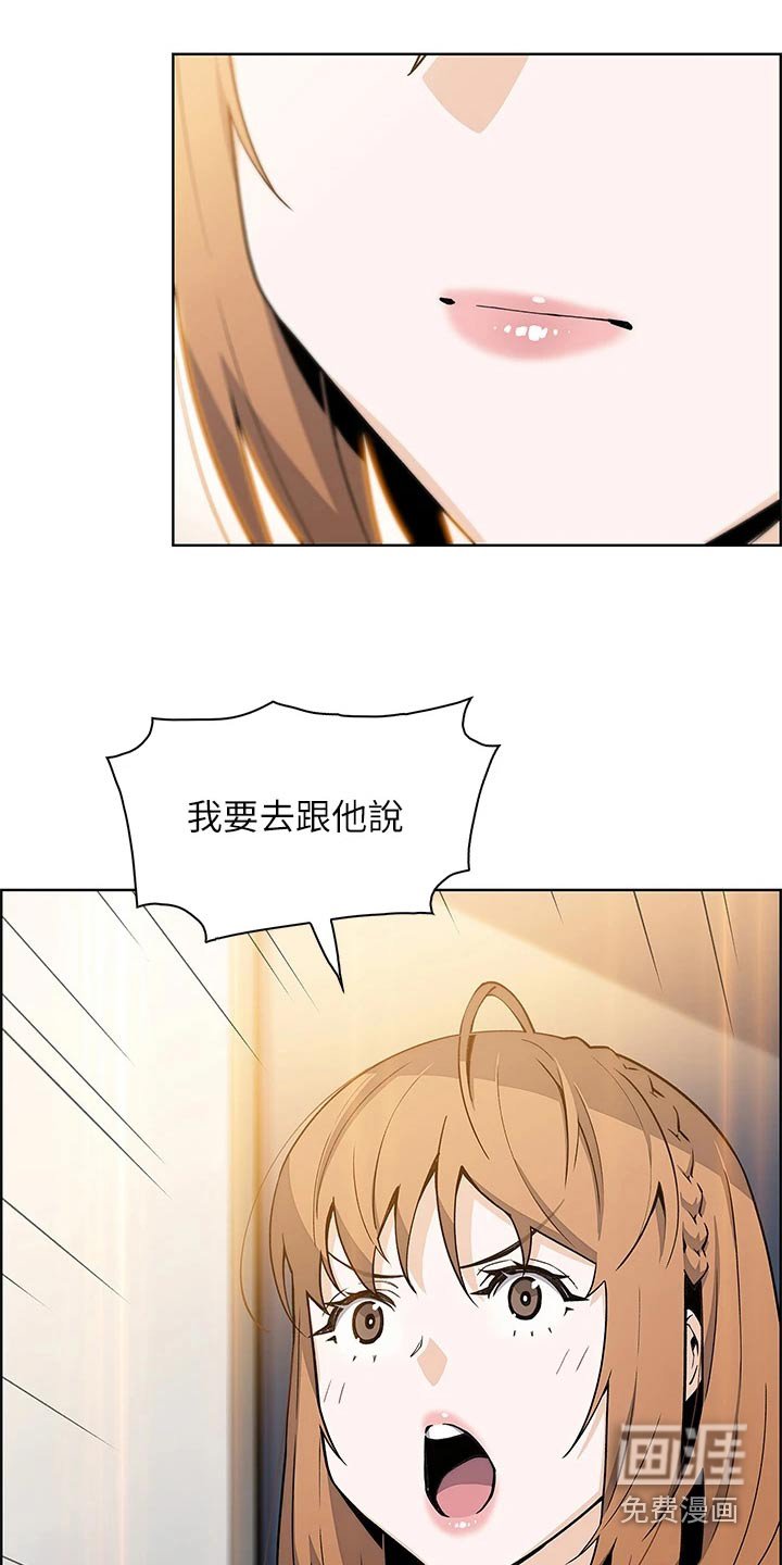 第53章：什么感觉