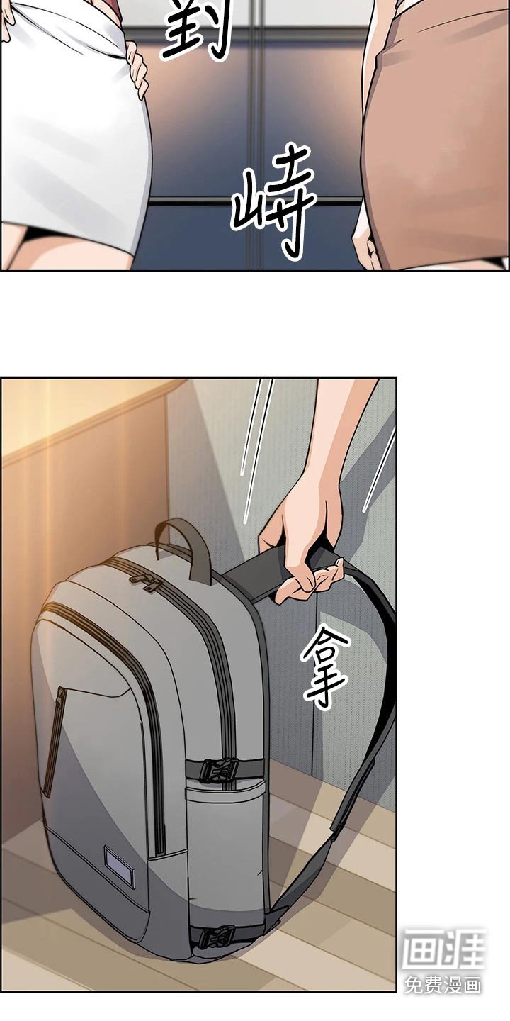 第53章：什么感觉