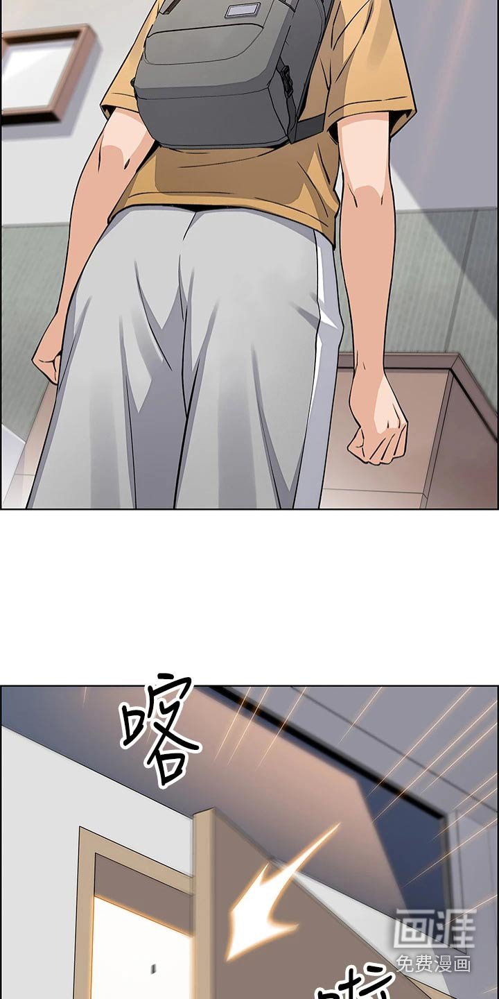 第53章：什么感觉