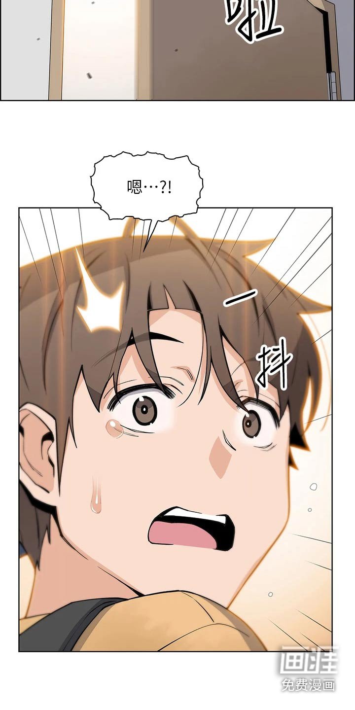 第53章：什么感觉