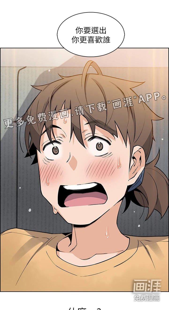 第53章：什么感觉