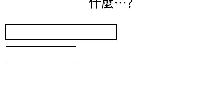 第53章：什么感觉