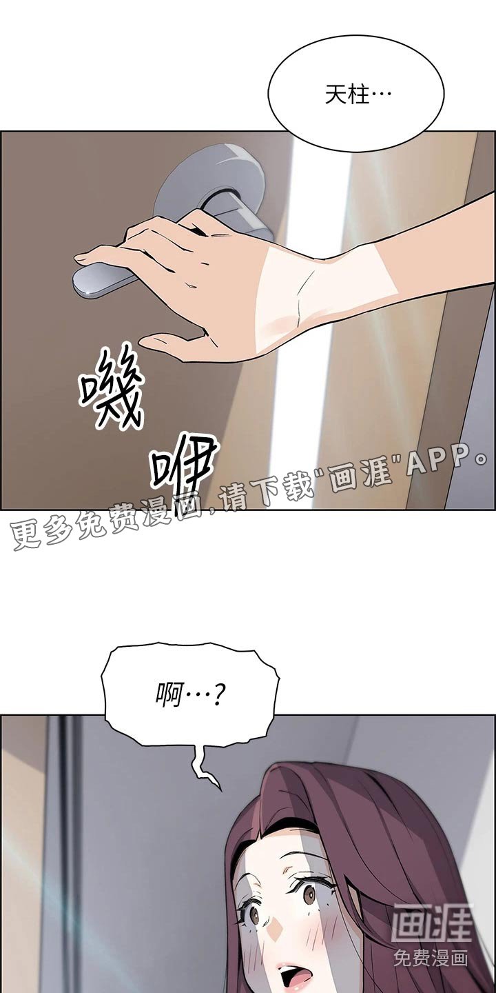 第54章：难道