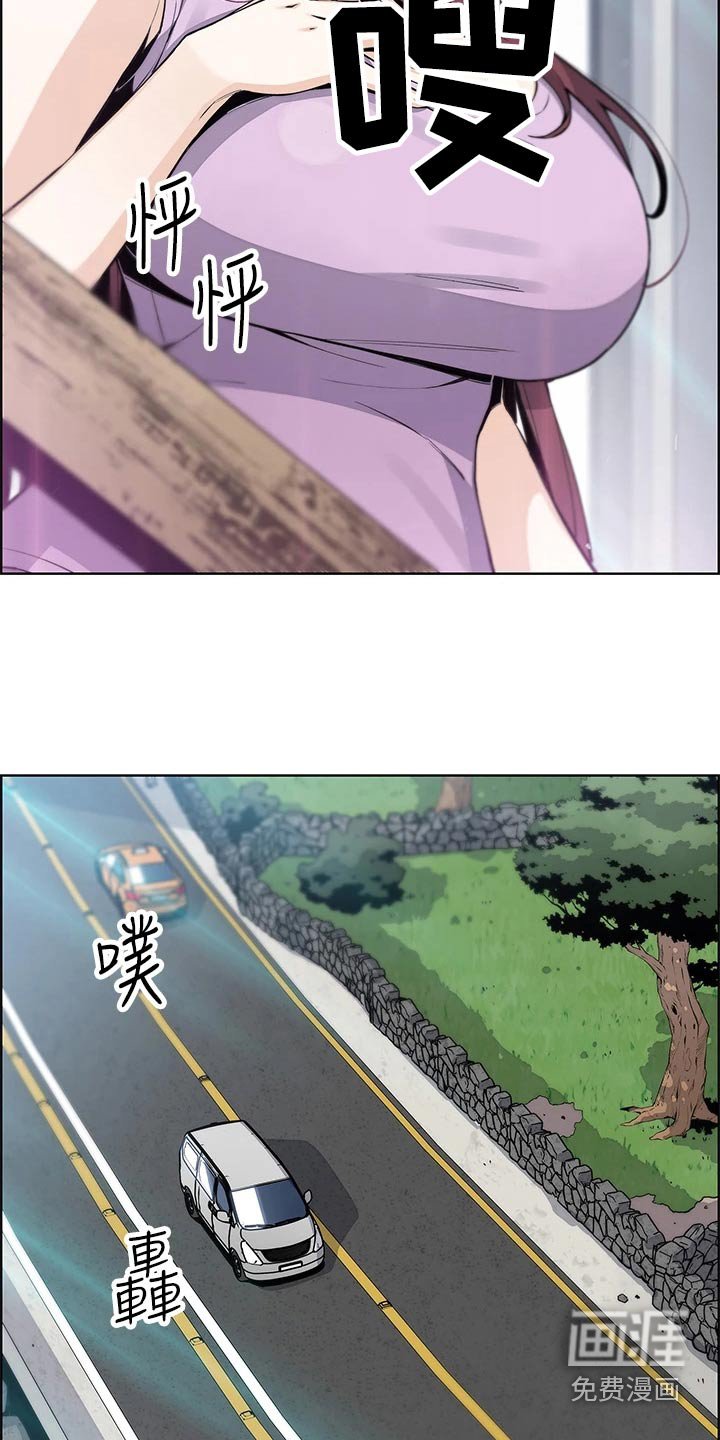 第54章：难道