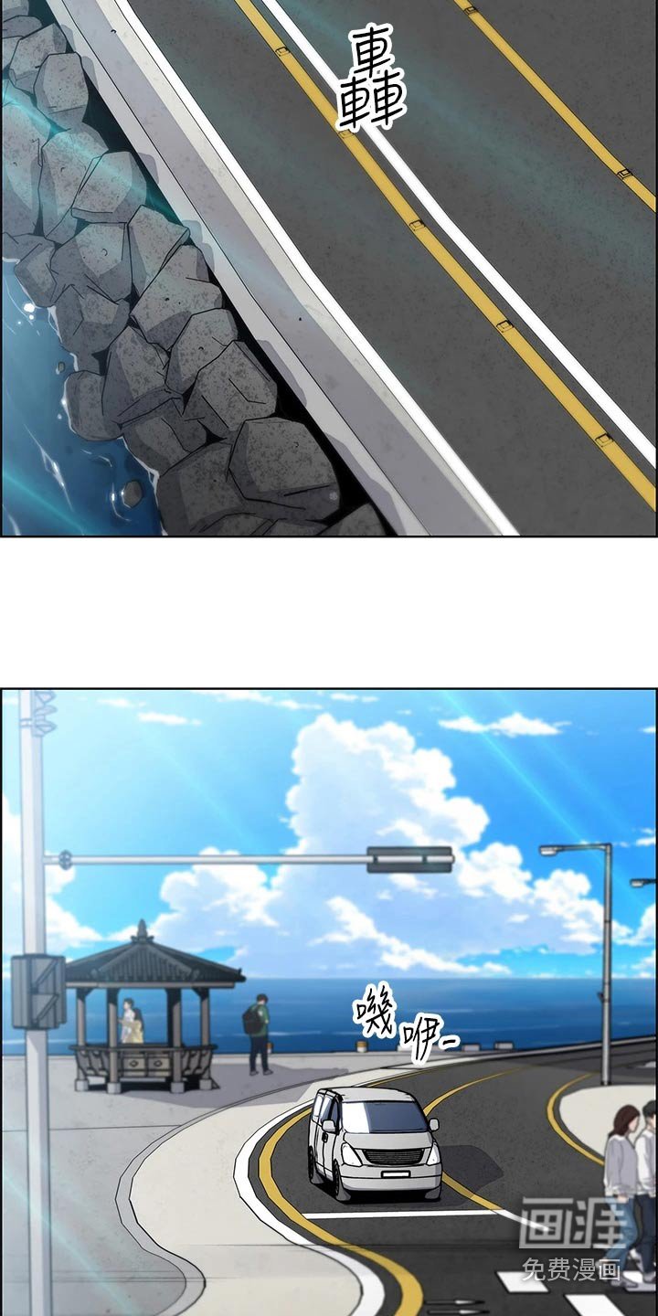 第54章：难道