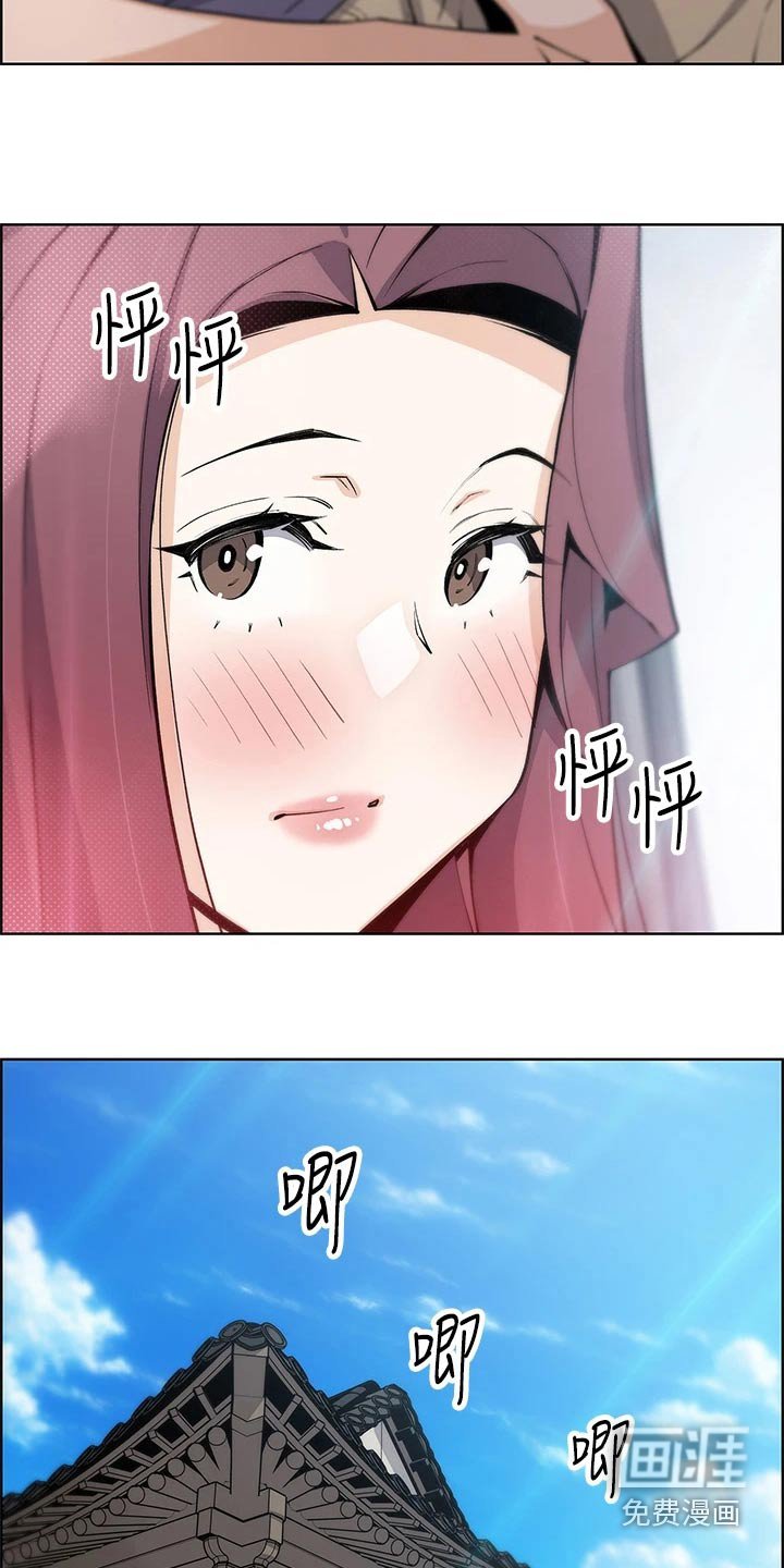 第54章：难道