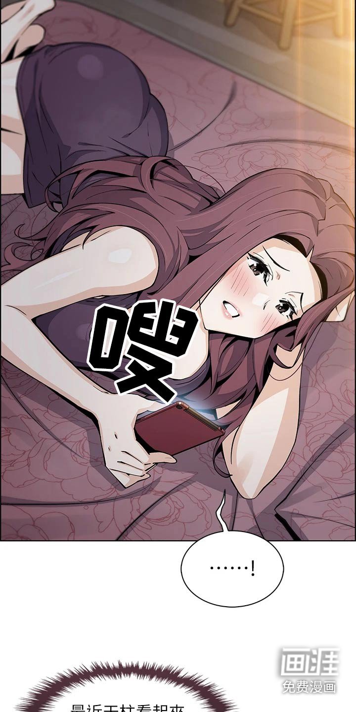 第54章：难道