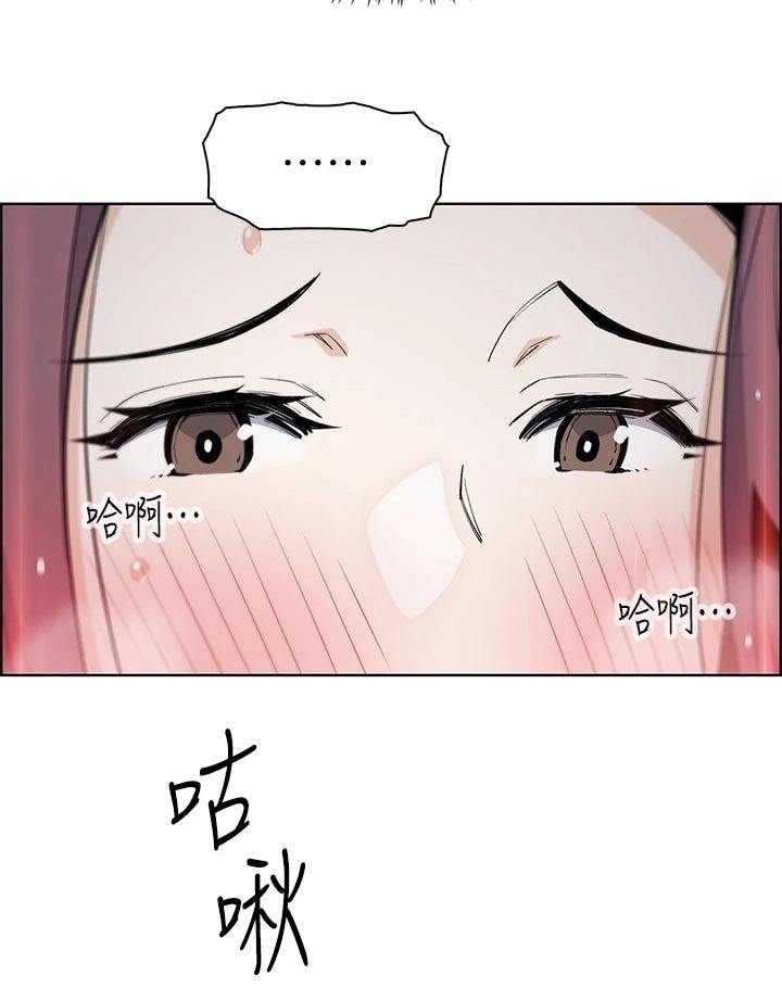 第54章：难道
