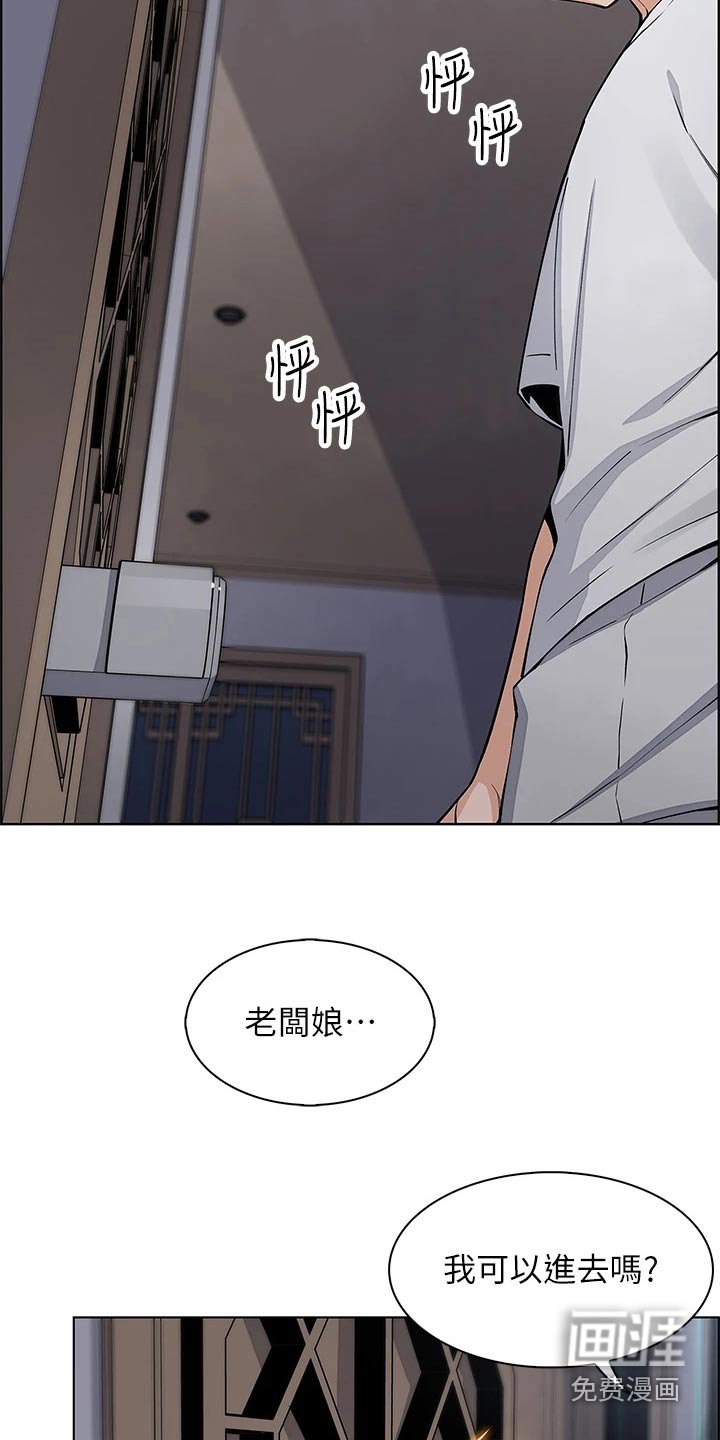 第55章：我们交往吧