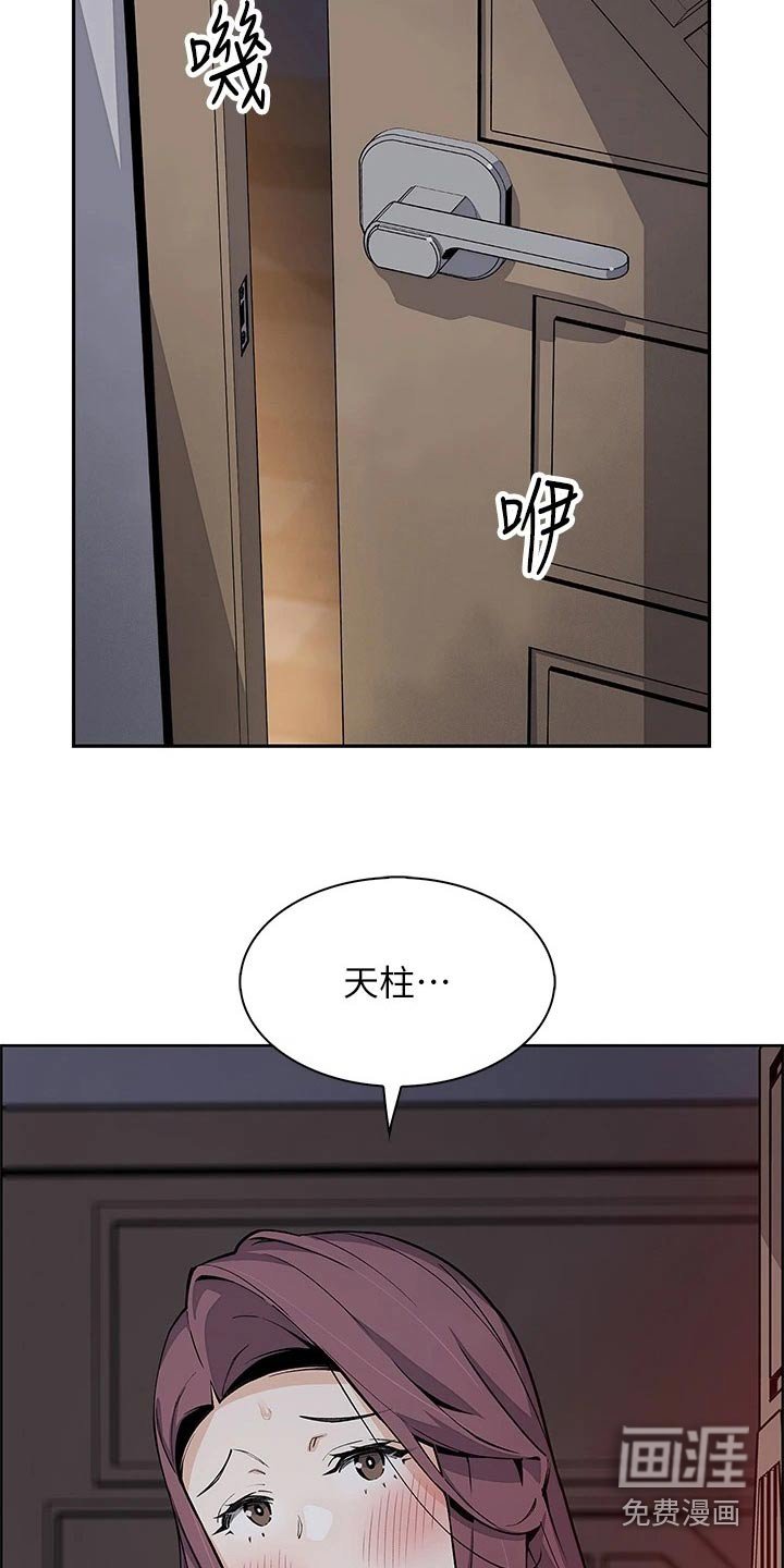 第55章：我们交往吧