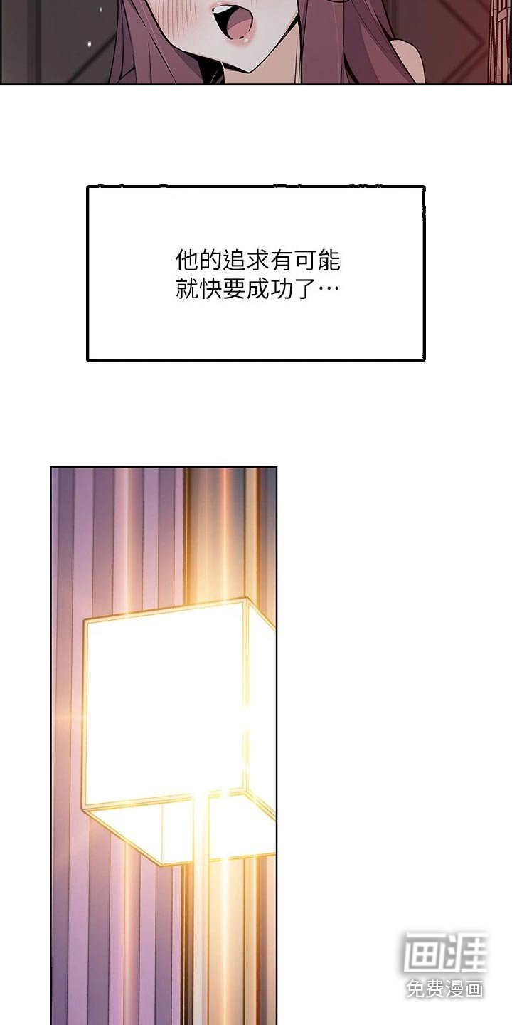第55章：我们交往吧