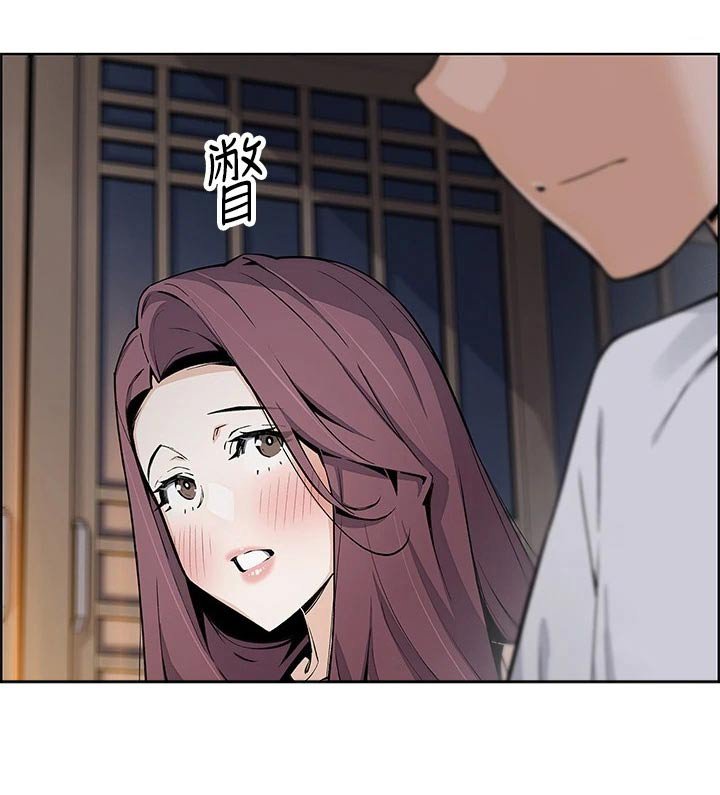 第55章：我们交往吧
