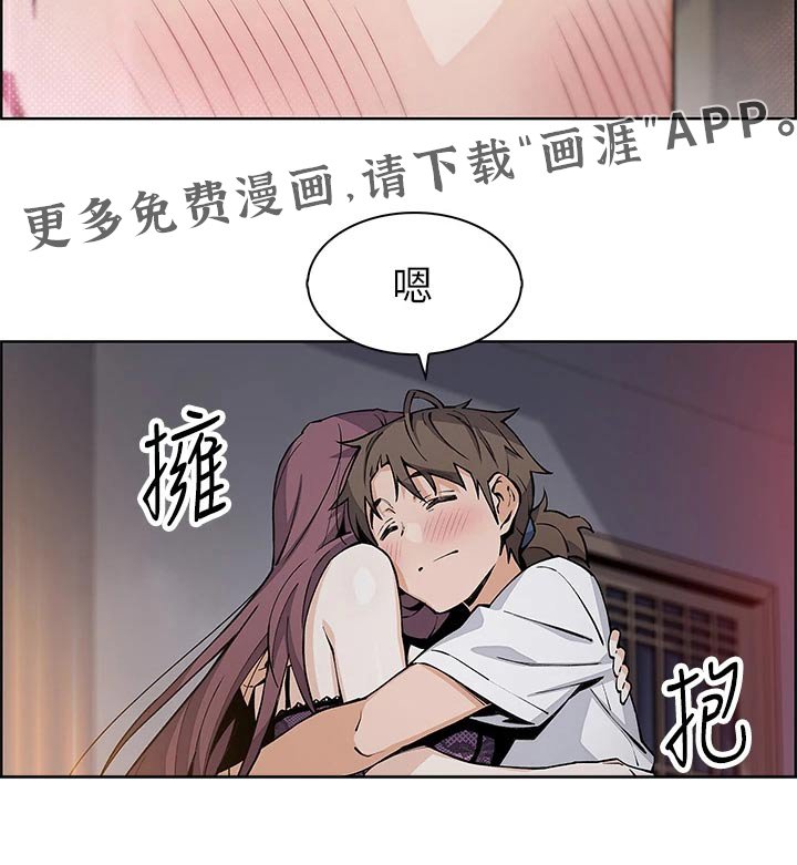 第55章：我们交往吧
