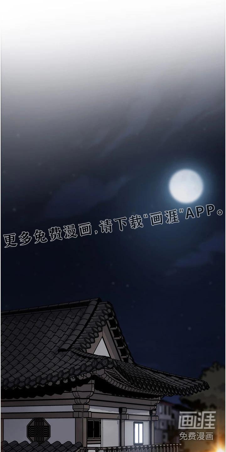 第56章：想起