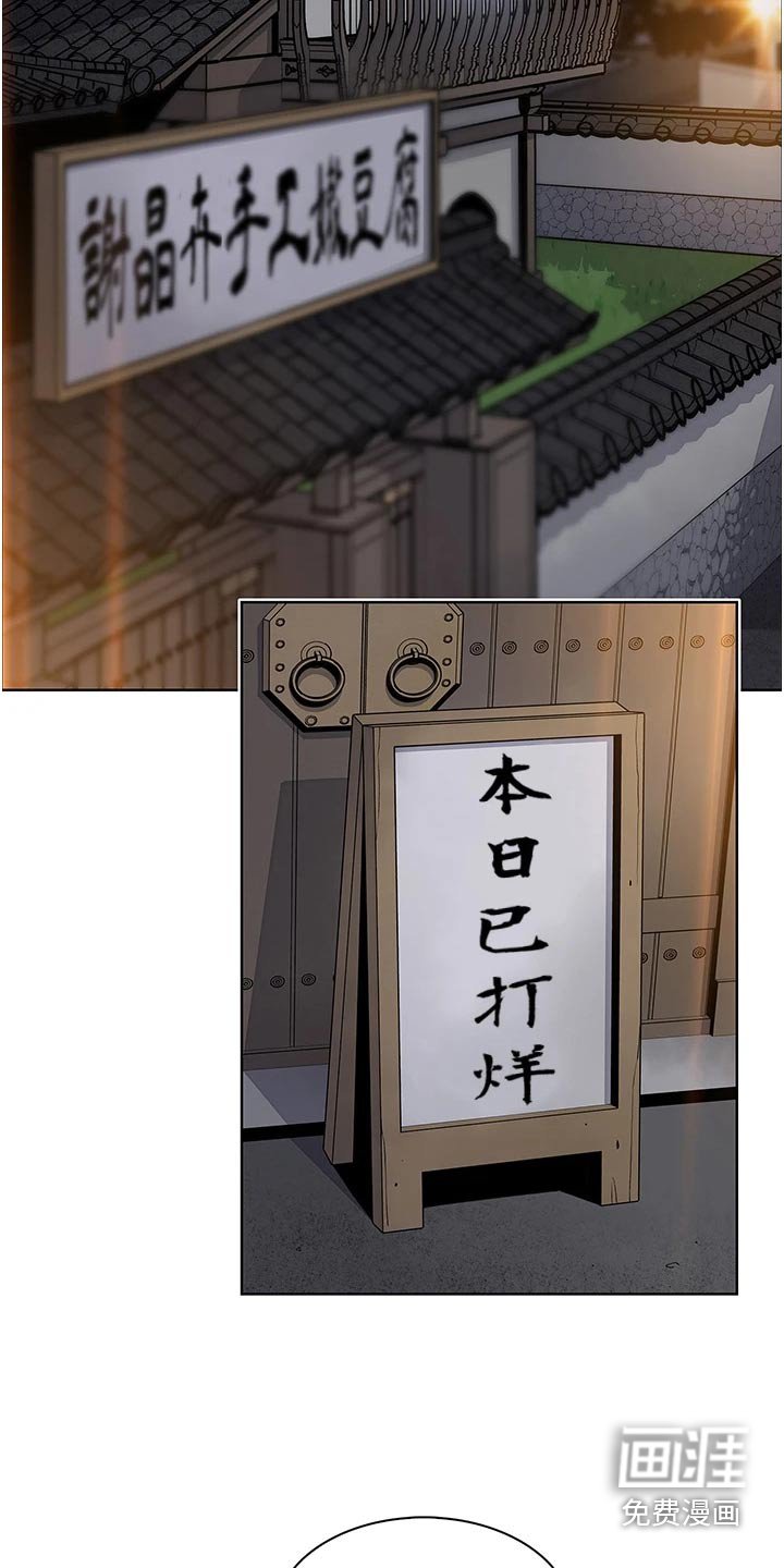 第56章：想起