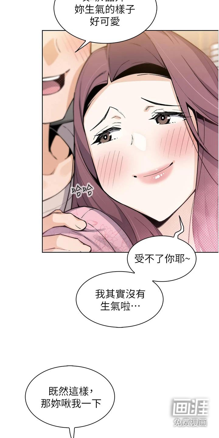 第56章：想起