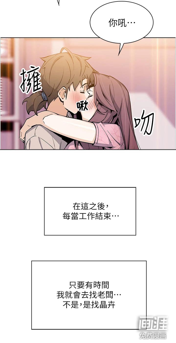 第56章：想起