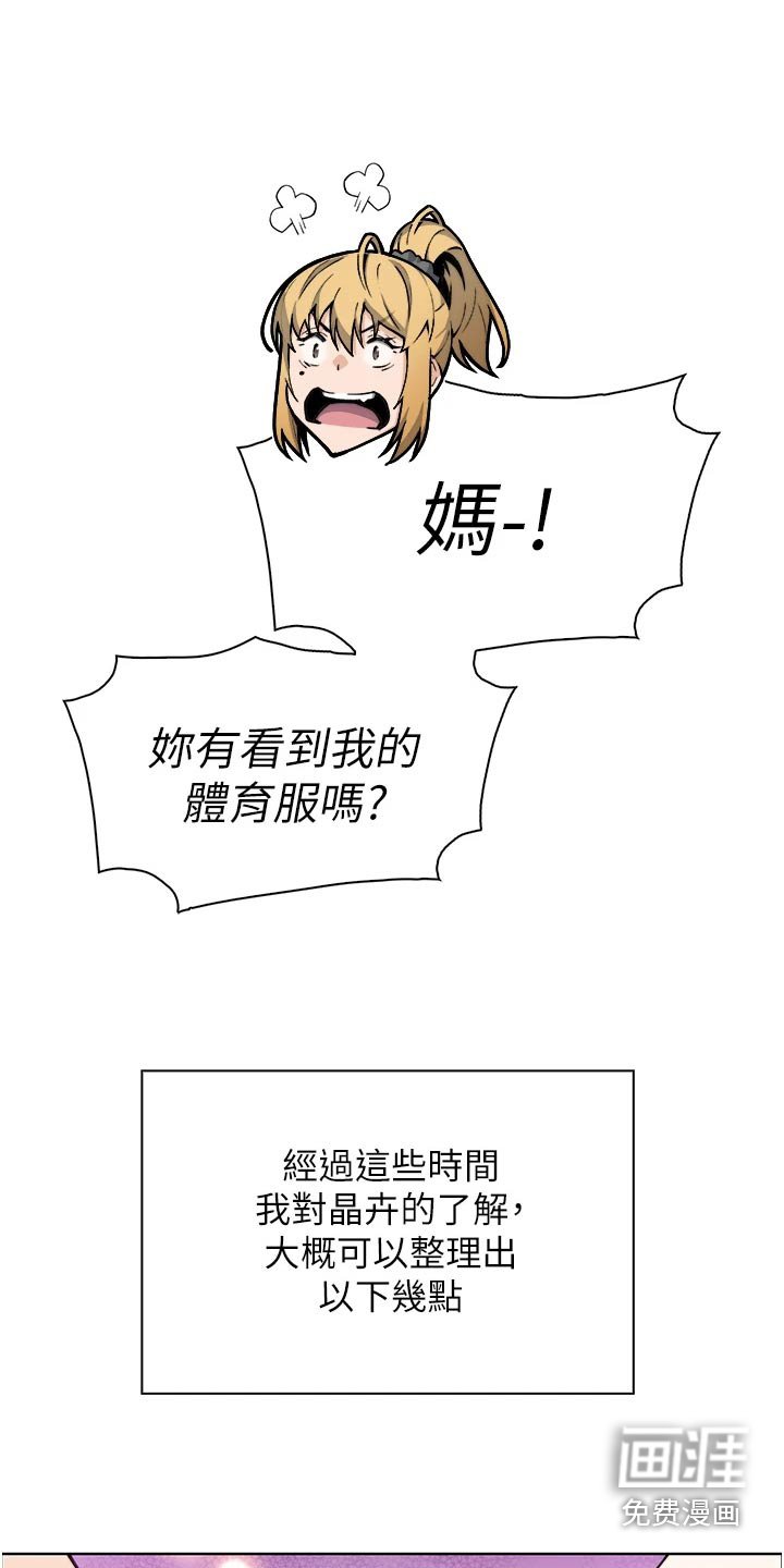第56章：想起