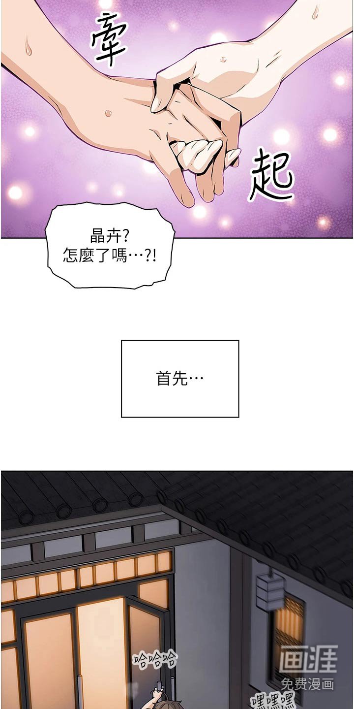 第56章：想起